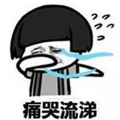一直让罚流水不给提现怎么办抓紧试试。.内容开头语（图）