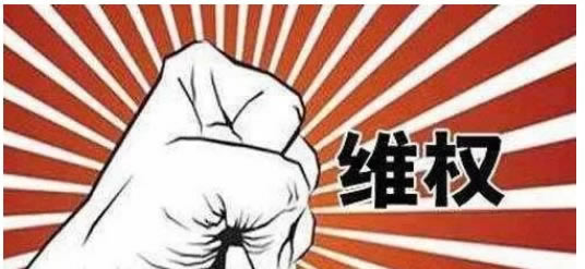 被平台黑了取不了款有解决办法吗.引文（图）