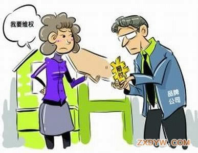 【科普知识】当前流水不够是否继续出款？被黑解决的办法