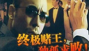 玩网站升级成VIP才能取款怎么办？.引题（图）