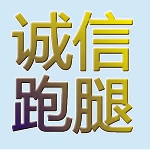 如何处理黑平台不出款现象.概括(图)