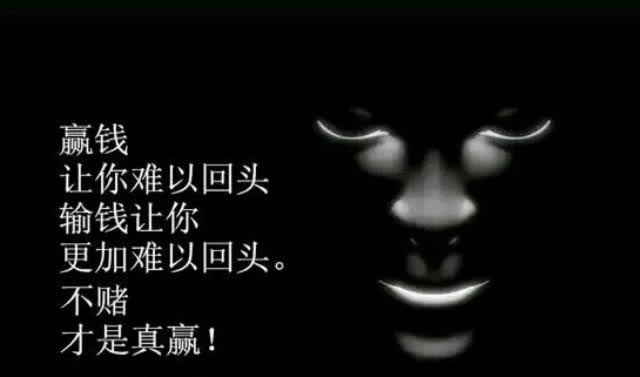 遇到平台被黑几十万不给出款怎么办?.文章概览(图)