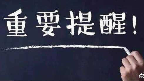 朋友欠我钱拉黑我了怎么挽回.内容慨述(图)