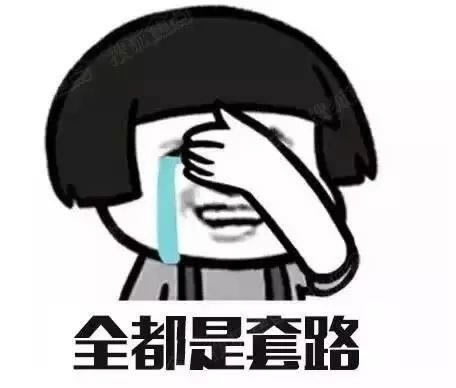 网上网站风控审核解决办法,这种情况是正常的吗?.内容导语(图)