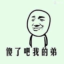 网站出现第三方未支付提现不了怎么办？点开文章有办法.小编心得（图）