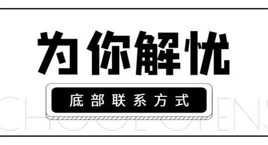 网络网站注单延迟不给提款怎么办, 专业人士方可解决.文章导言(图)
