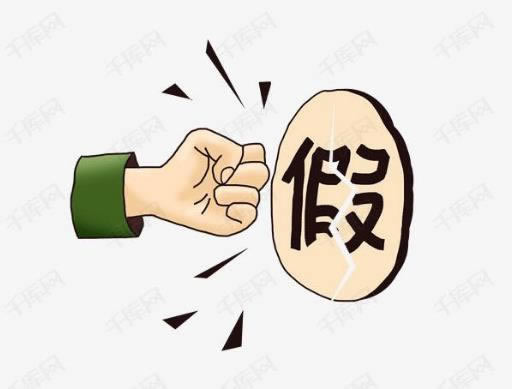 在黑网站身份验证不通过不能提怎么办,都不知道解决办法.内容狮评(图)