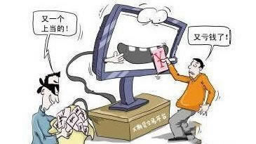【网上被黑网站维护异常渠道维护支付不能提款提不了现】？三招解决问题