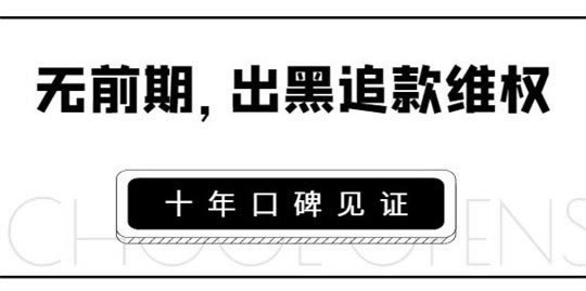 【出款通道维护取不出钱怎么办详细讲解】;保存证据可能追回