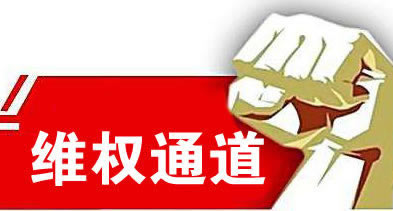被网站黑了不给提款了怎么办.文章引题(图)