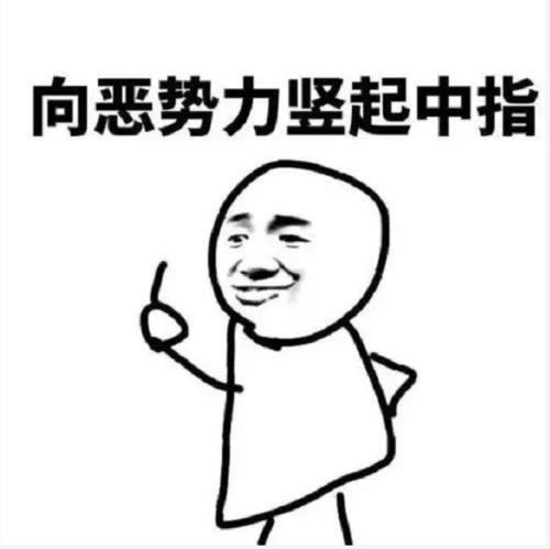 数据未同步不给提现怎么办必须要懂.引题(图)