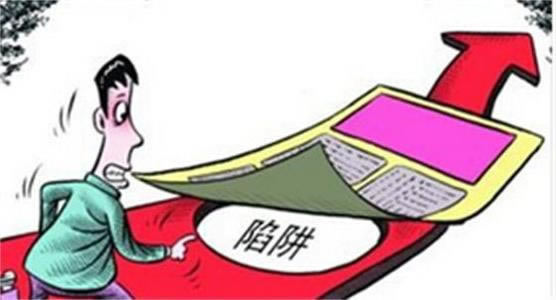网上赢钱不给提款说注单异常怎么办.小序(图)