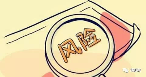 还款系统维护怎么办手续.引题（图）