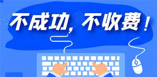 在黑平台被黑快速出款的办法是什么.编者心得（图）