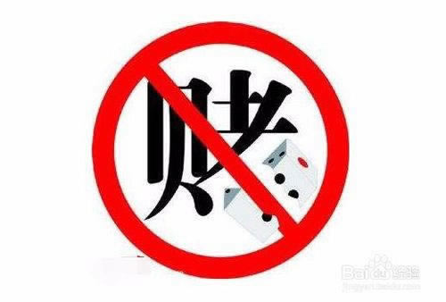 碰到被黑的钱会怎么样.内容开头语(图)