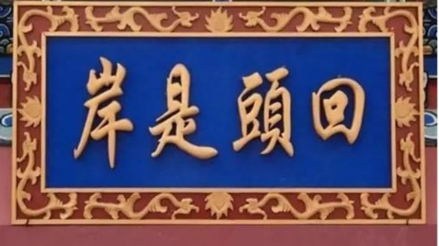 分享一下平台提现处理中怎么查进度……账号检测异常
