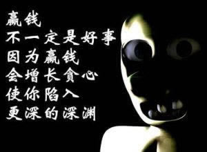 注单延迟不给出款解决办法解决应对办法.内容概略(图)