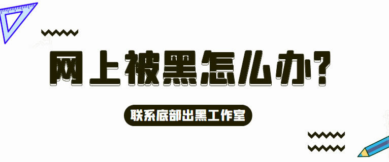 被黑平台不给提款的解决办法.提要(图)