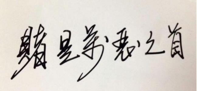 平台被黑了不给提现怎么办？.文章引题（图）