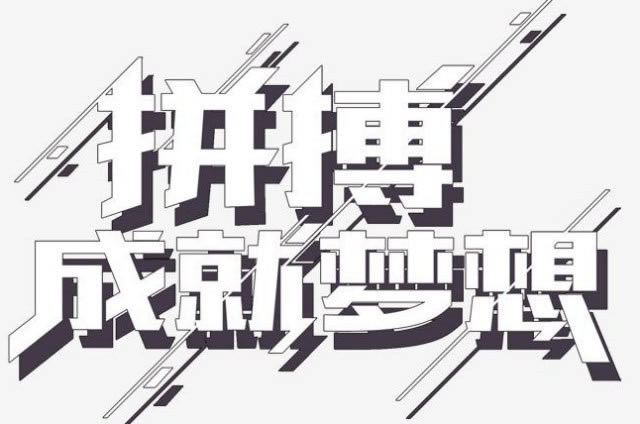 支付渠道维护就是被黑吗.内容狮评(图)