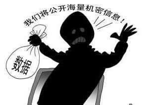 平台网上网站被黑账号存在异常审核维护中提款失败.编者心得（图）