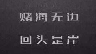 在平台被黑我违规操作不给提款.内容慨述(图)