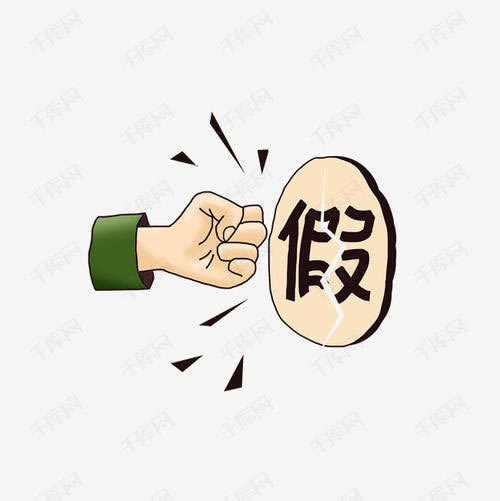 网上被黑银行通道维护.内容概略(图)