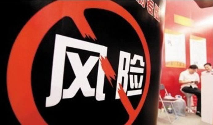 平台不能提现怎么办呢.引文(图)