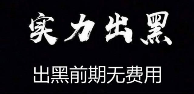 网上取款失败怎么办.内容核心(图)