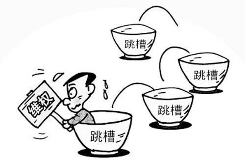 一直让罚流水不给出款解决办法千万别被坑了.引题(图)