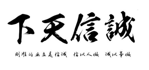在网站平台不给出款要怎么进行追回.小编心得(图)